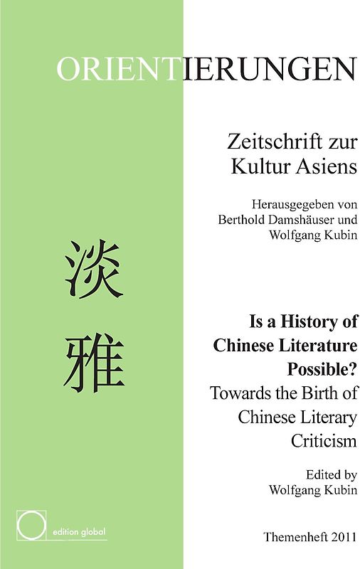 Is a History of Chinese Literature Possible?