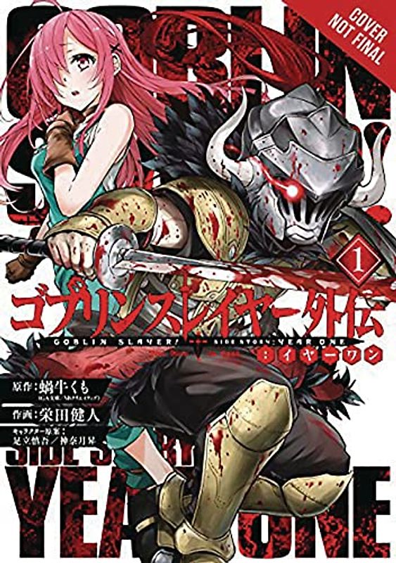 Goblin Slayer Side Story 1: Year One