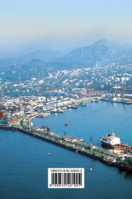 Georgia Travel Guide