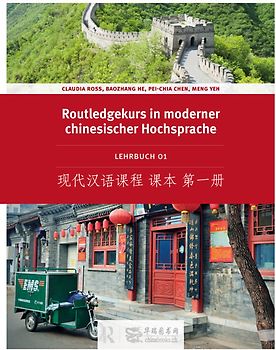 Routledge Kurs in moderner chinesischer Hochsprache