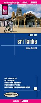 Reise Know-How Landkarte Sri Lanka (1:500.000). world mapping project