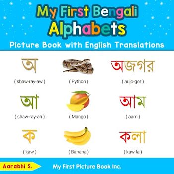 My First Bengali Alphabets Picture Book with English Translations