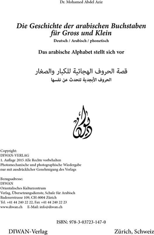 Die Geschichte der arabischen Buchstaben für Gross und Klein