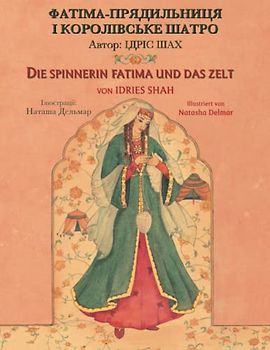 Die Spinnerin Fatima und das Zelt / ФАТІМА-ПРЯДИЛЬНИЦЯ І КОРОЛІВСЬКЕ ШАТРО: Zweisprachige Ausgabe Deutsch-Ukrainisch / Двомовне німецько-українське ... (Lehrgeschichten)