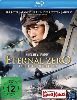 Eternal Zero - Flight of No Return Blu-ray Disc