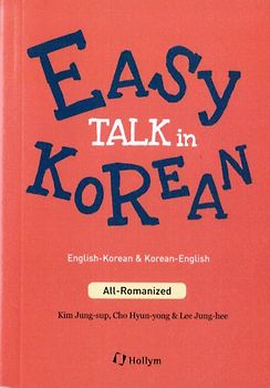 Easy Talk in Korean, English-Korean & Korean-English