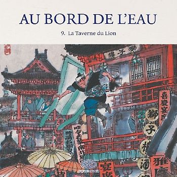 Au Bord de l'Eau La Taverne du Lion/武松血溅狮子楼