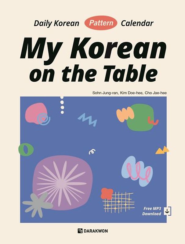 My Korean on the Table - Daily Korean Pattern Calendar