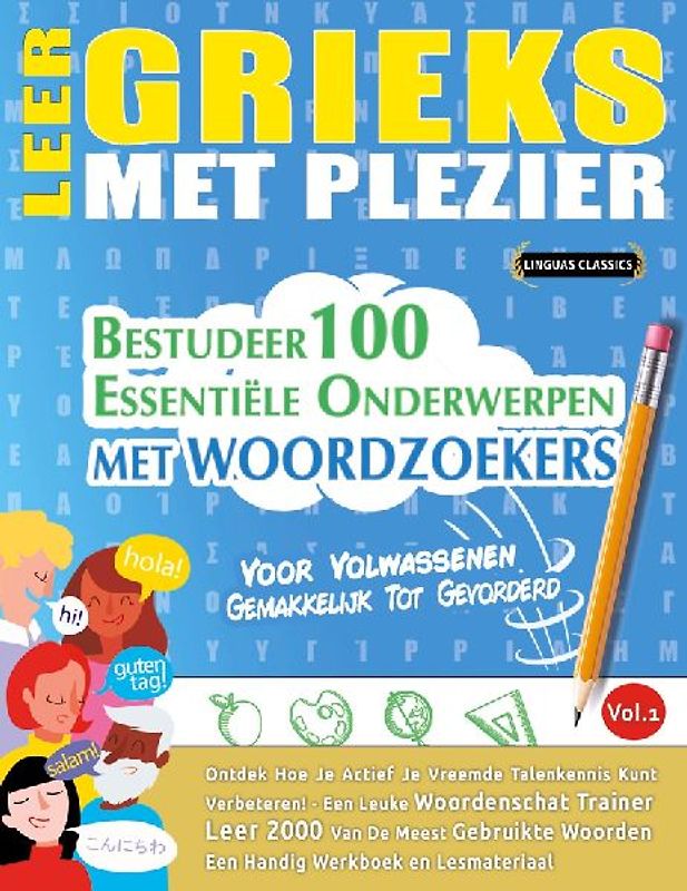 LEER GRIEKS MET PLEZIER - VOOR VOLWASSENEN