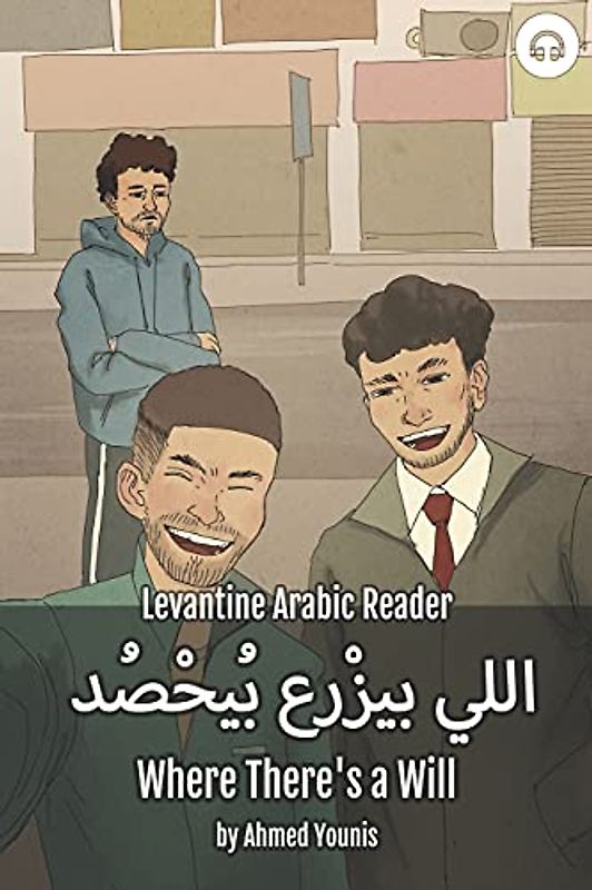 Where There's a Will: Levantine Arabic Reader (Palestinian Arabic) (Levantine Arabic Readers)