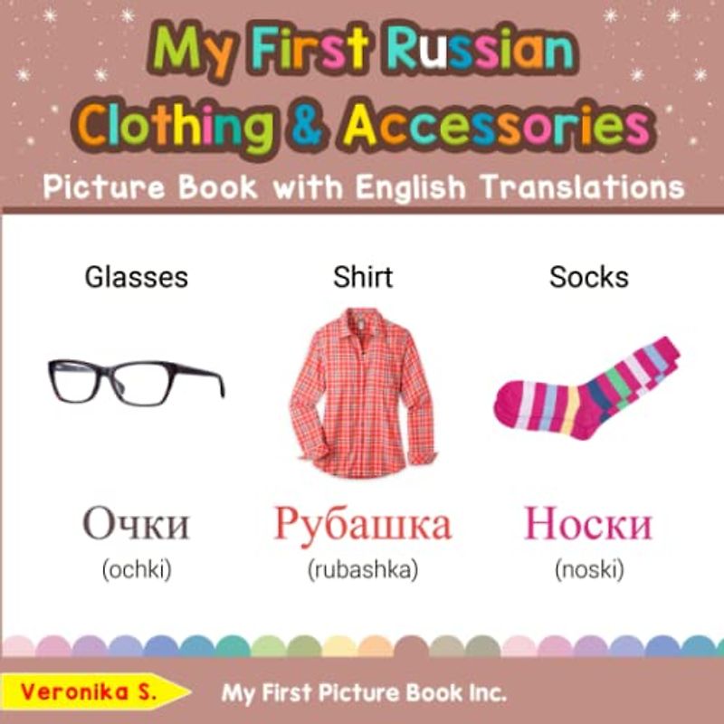 My First Russian Clothing & Accessories Picture Book with English Translations: Bilingual Early Learning & Easy Teaching Russian Books for Kids (Teach & Learn Basic Russian words for Children, Band 9)