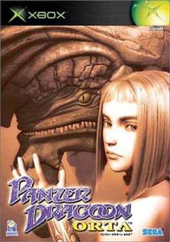 Panzer Dragoon Orta Xbox