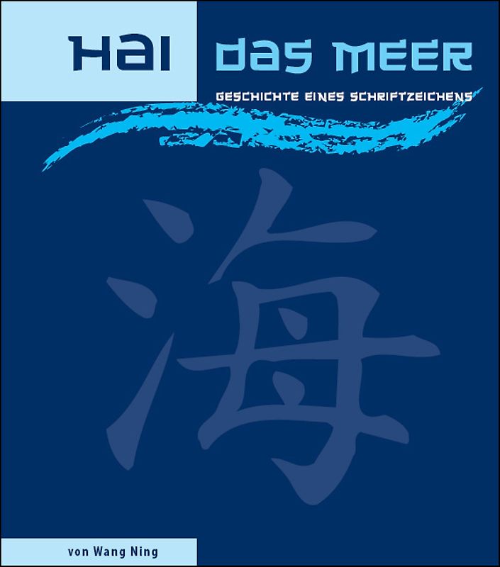 HAI - Das Meer