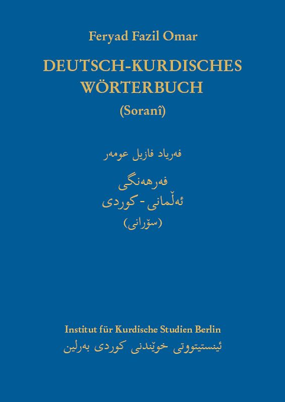 Deutsch-Kurdisches Wörterbuch (Zentralkurdisch/Soranî)