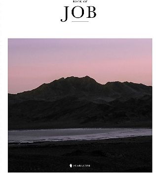 Book of Job (Hc, Nlt)