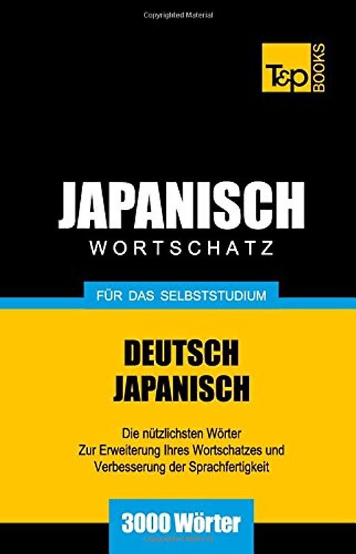 Japanischer Wortschatz für das Selbststudium - 3000 Wörter - Taranov, Andrey