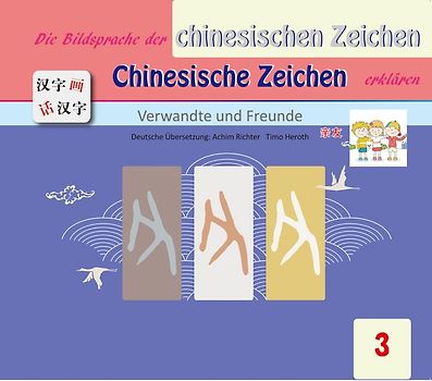 Die Bildersprache der chinesischen Zeichen, Chinesische Zeichen erklären