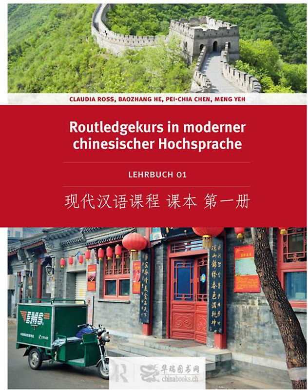 Routledge Kurs in moderner chinesischer Hochsprache