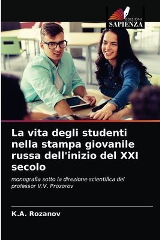 La vita degli studenti nella stampa giovanile russa dell'inizio del XXI secolo