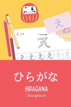 Hiragana Übungsbuch: Japanische Hiragana-Schriftzeichen schreiben lernen und üben für absolute Anfänger
