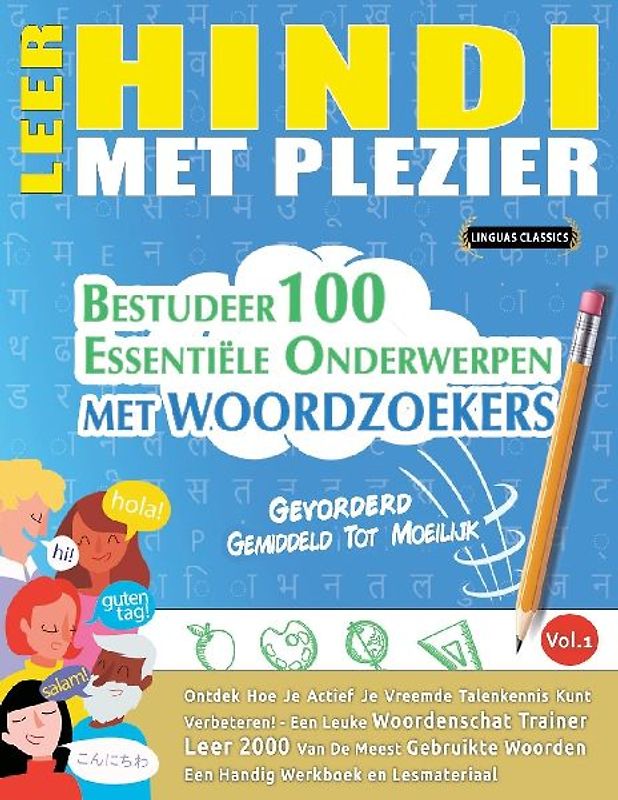 LEER HINDI MET PLEZIER - GEVORDERD