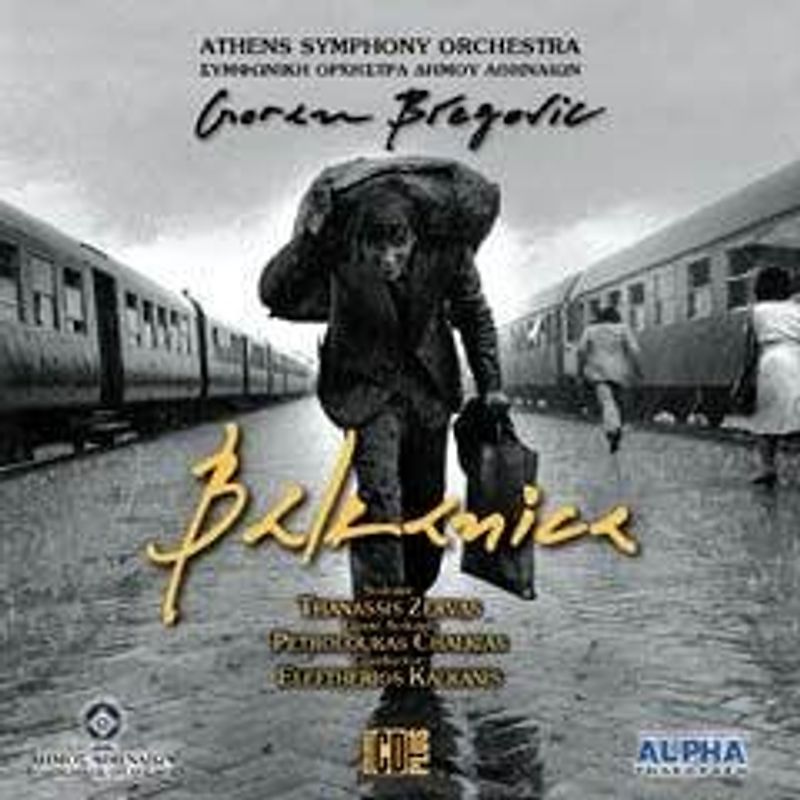 Goran Bregovic - Balcanika