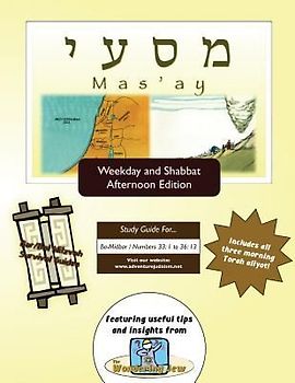 Bar/Bat Mitzvah Survival Guides: Mas'ay (Weekdays & Shabbat pm)
