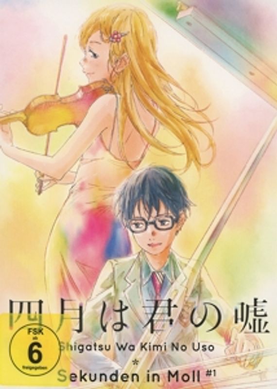 Sekunden in Moll - Vol. 1 [2 Discs, inkl. Soundtrack & Notenblätter] DVD