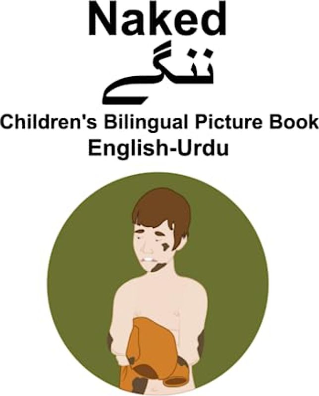 English-Urdu Naked / ننگے Children's Bilingual Picture Book