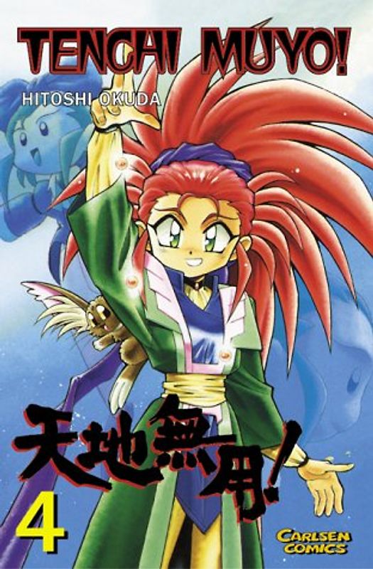 Tenchi Muyo