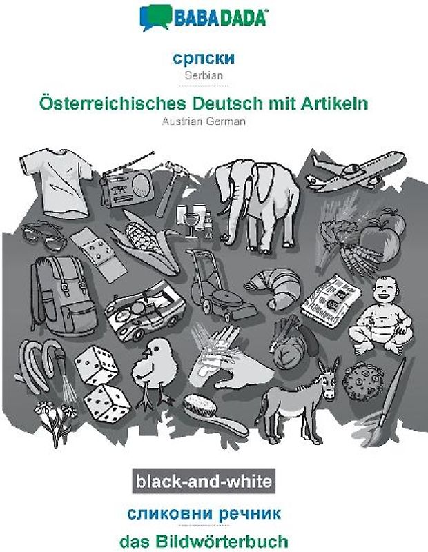 Serbian (in cyrillic script) - Österreichisches Deutsch mit Artikeln, visual dictionary, BW