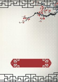 Chinese Writing Notebook. Mizige Pattern: Chinese Character Practice Series