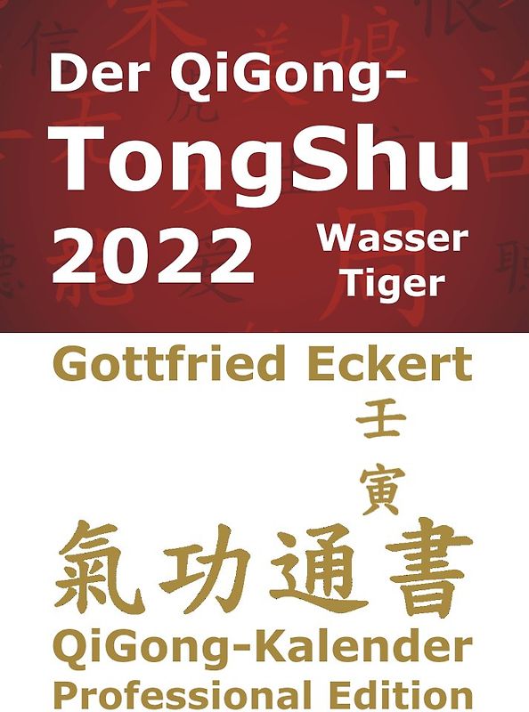 Der QiGong-TongShu 2022