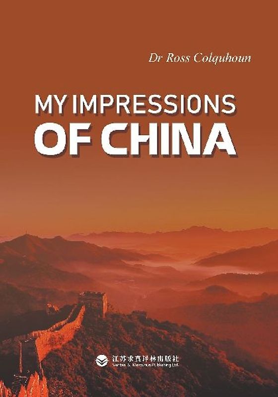Intimate Encounters in China/中国印象