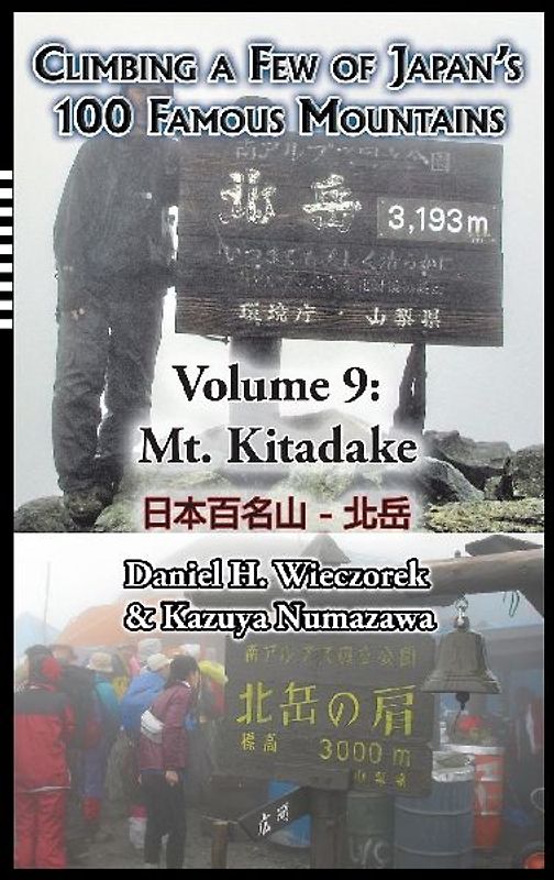 Climbing a Few of Japan's 100 Famous Mountains - Volume 9
