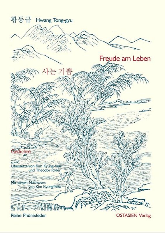 Freude am Leben 사는 기쁨