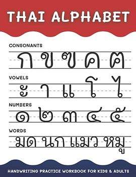 Thai Alphabet Handwriting Practice Workbook for Kids and Adults: 4 in 1 Tracing Consonants, Vowels, Numbers and Words | Thai Language Learning