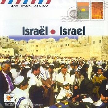 Various - Israel
