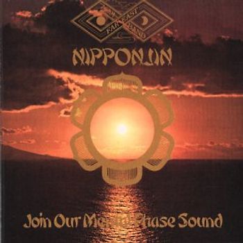 Far East Family Band - Nipponjin