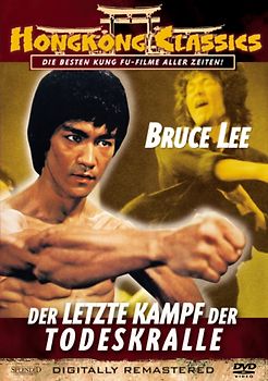 letzte Kampf der Todeskralle, Der Hong Kong Classics DVD