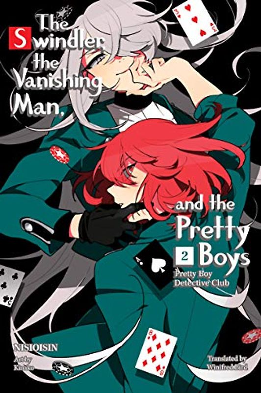 Pretty Boy Detective Club 2 (Light Novel)