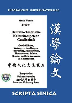 Deutsch-chinesische Kulturkompetenz Gesellschaft