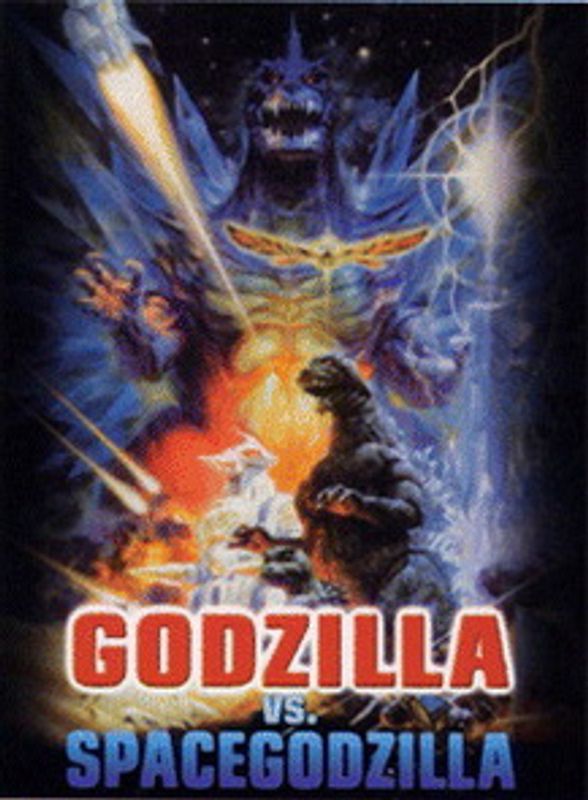 Godzilla vs. Spacegodzilla DVD