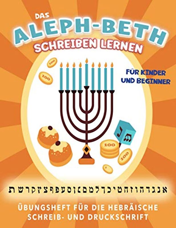 Das Aleph-Beth schreiben lernen: Übungsheft für die hebräische Schreib- und Druckschrift | Für Kinder und Beginner