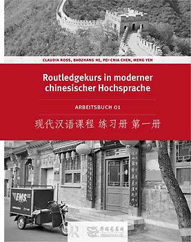 Routledge Kurs in moderner chinesischer Hochsprache