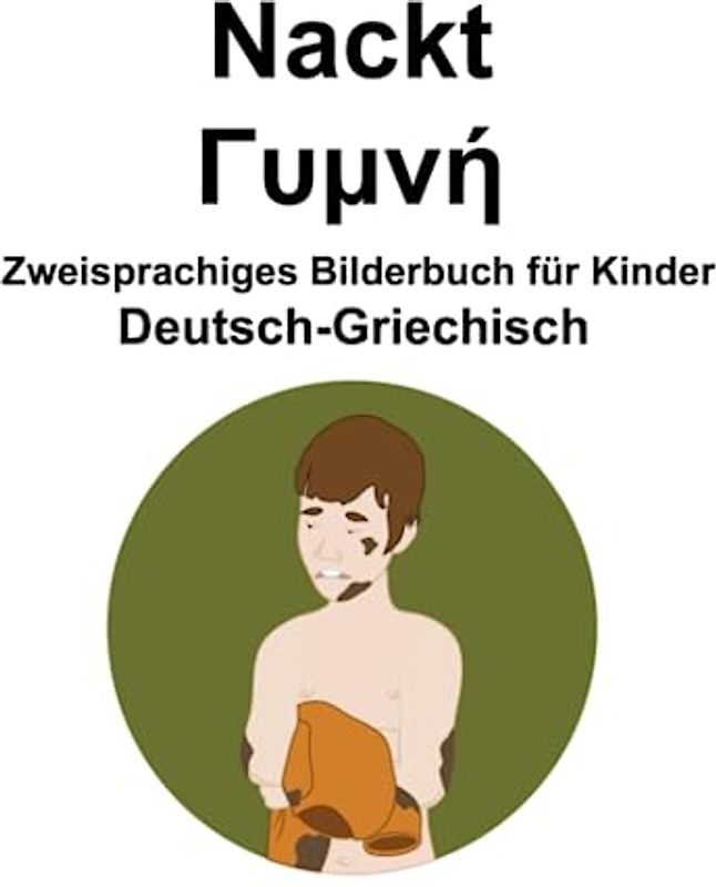 Deutsch-Griechisch Nackt / Γυμνή Zweisprachiges Bilderbuch für Kinder