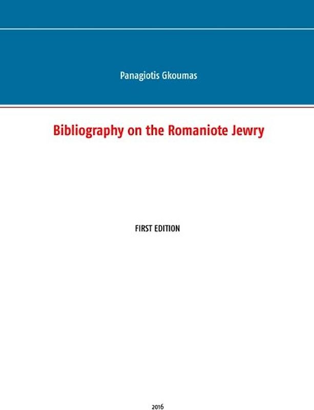 Bibliography on the Romaniote Jewry