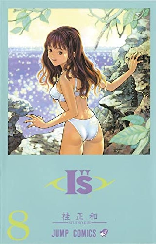 I"s, Vol. 8 - Katsura, Masakazu