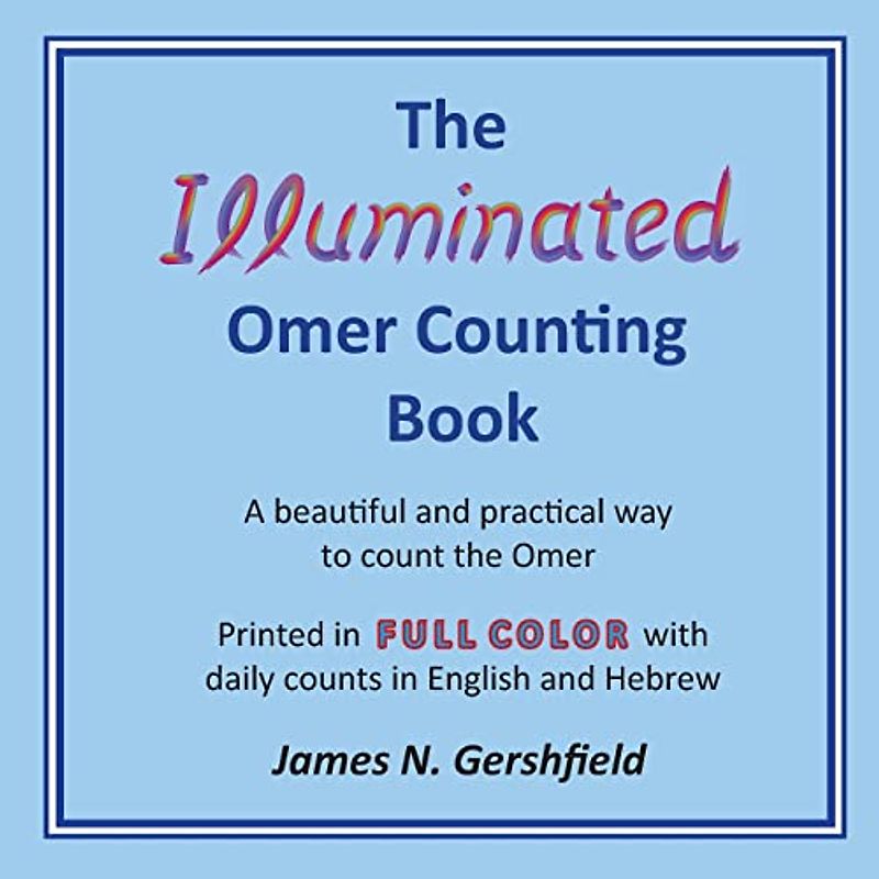 The Illuminated Omer Counting Book