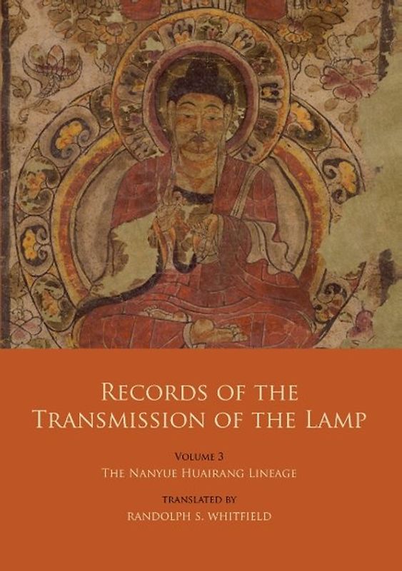 Records of the Transmission of the Lamp